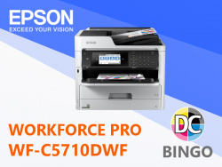 März 2019: Epson Drucker im Wert von insgesamt 380 Euro zu gewinnen.