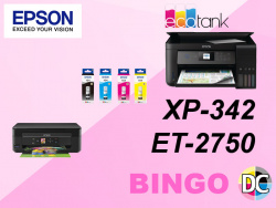 Bingo 181 - August 2018 - Teaser 4:3