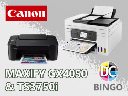 Gewinne im August 2025: MAXIFY Pigmenttinten-Tankdrucker und PIXMA von Canon zu gewinnen.