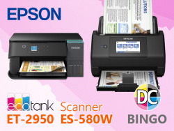 Gewinne im Dezember 2025: "Sehr guter" Dokumentenscanner und Ecotank-Drucker von Epson zu gewinnen.