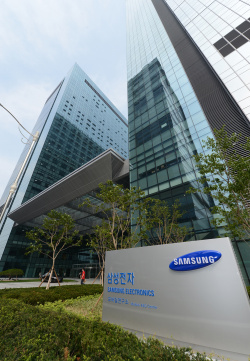Samsung R&D : Neuester Gebäudekomplex R5 beherberte Forschung und Entwicklung auf dem Campus "Digital City" in Suwon.
