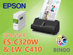 Im Dezember 2023: gibt es einen Dokumentenscanner von Epson mit extrem kleiner Stellfläche und einen Labeldrucker zu gewinnen.